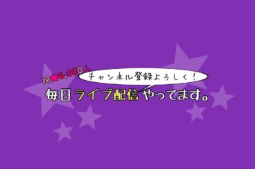 無課金【原神】無相イベントお手伝いマルチ募集掲示板！初見さん&みんなありがとう！ver1.3前マルチ【世界ランク8】PS4PS5ノエル秘境周回純水精霊ディオナアルベド甘雨かんうガチャしょう