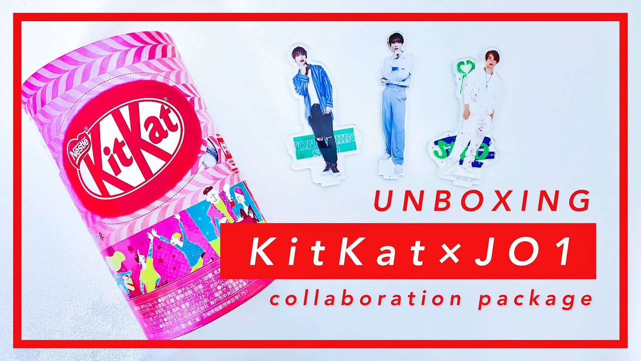 【開封動画】JO1 キットカット / コラボパッケージ / 與那城奨 【開封動画】JO1 キットカット / コラボパッケージ / 與那城奨