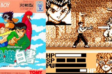 GB『幽遊白書』ハードモードで真ボス倒してクリア-1390本目【Yūyūhakusho】