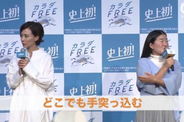 女芸人泣かせの木村佳乃！バラエティ魂は「年の功」