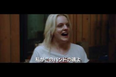 映画「ハースメル」予告（フルバージョン）【2020年9月25日（金）公開】