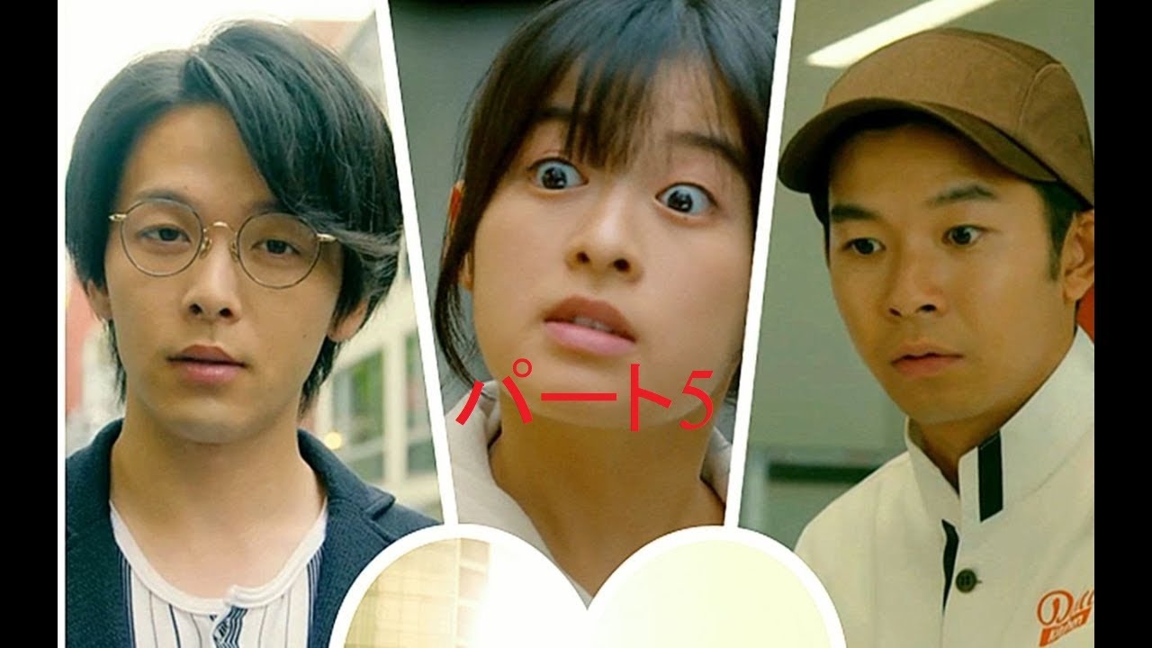 森七菜×中村倫也この愛を温めたいですか？とても幸せなパート5を見てください