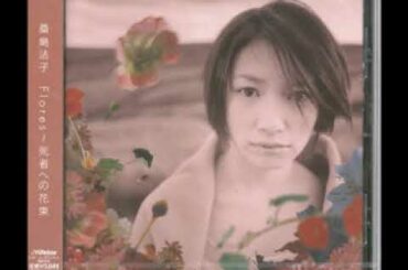 Houko Kuwashima (桑島法子) - Flores shisha e no hanataba (2001)