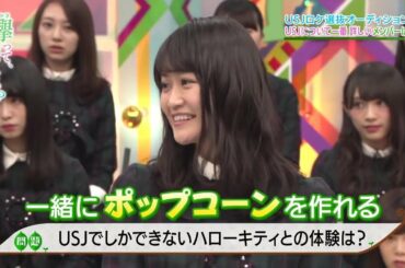 【欅坂46 櫻坂46】石森虹花の可愛い回答【キティ ポップコーン】