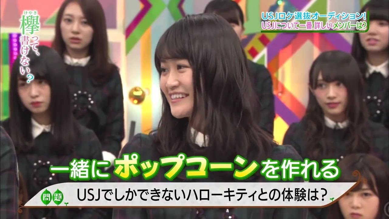 【欅坂46 櫻坂46】石森虹花の可愛い回答【キティ ポップコーン】 【欅坂46 櫻坂46】石森虹花の可愛い回答【キティ ポップコーン】