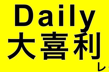 安達祐実「家なき子」での名言といえば？