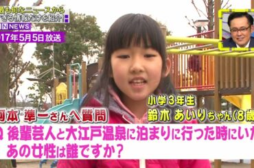 脱力タイムズ【河本準一&森崎ウィンの全部出し切ったの巻】#1