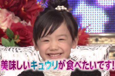 【SMAP×SMAP】【 芦田愛菜】ひみつの嵐ちゃん 2010 12 23