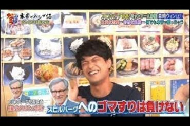 『ダウンタウンなう』🤦‍♀️🌴 森崎ウィン- スピルバーグ監督が認めた魅力！