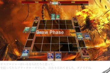 【聖戦士カオス・ソルジャー】