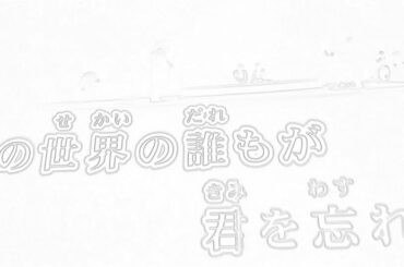 三文小説　うたってみた　35歳の少女