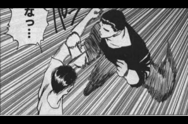 幽遊白書 第15巻