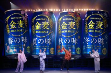 金麦『四季の金麦』篇 30秒 石原さとみ サントリー CM