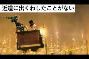 【大ヒット】『 えんとつ町のプペル』動員数100万人突破！-西野亮廣