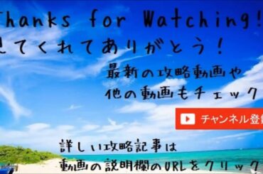 最高におバカなゲーム 攻略　Stage 9　クリア　Stupid Again
