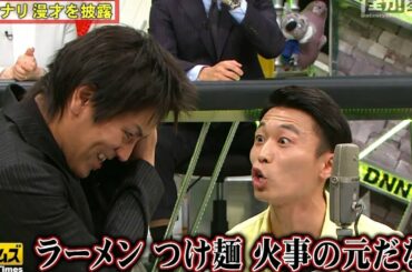 『全力！脱力タイムズ』🅷🅾🆃【福本莉子&狩野英孝、心に突き刺さるの巻】HD