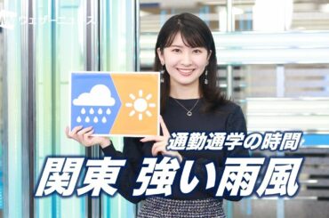 お天気キャスター解説 2月2日(火)の天気