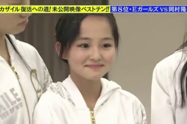 【岡村隆史】OKAXILE AGAIN COMPLETE BEST10いしのようこに似てるAmi（Dream） edit3 【OKAXILE】【オカザイル 】