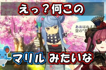 【宝鐘マリン】サクラ革命でキャラを引いた時の船長の反応まとめ【ホロライブ】