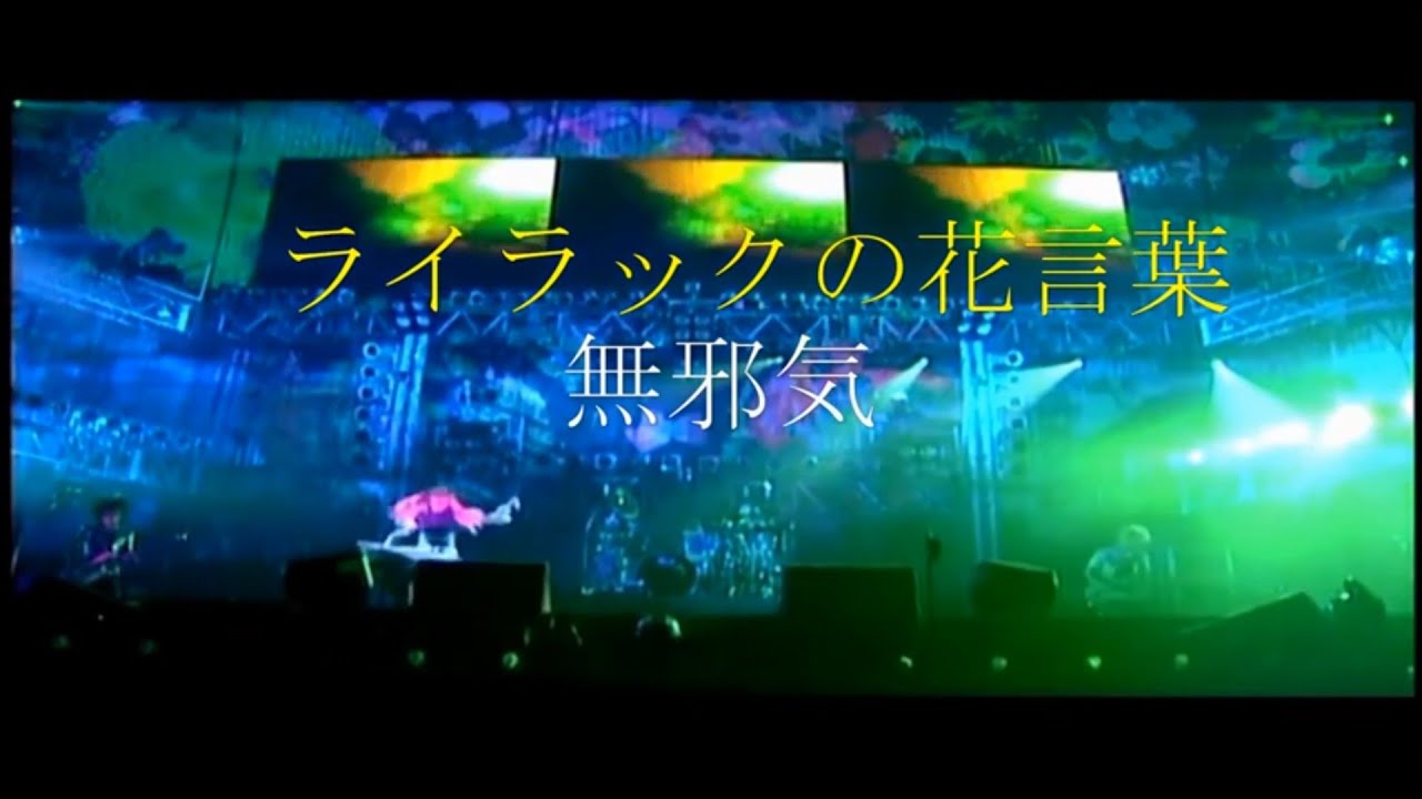 ラッキーライラック引退記念。G1・4勝全て見せます。ラッキーな名曲にのせてラッキーライラックの名シーンを贈ります。#ラッキーライラック#ラッキーライラック引退#ラッキープー ラッキーライラック引退記念。G1・4勝全て見せます。ラッキーな名曲にのせてラッキーライラックの名シーンを贈ります。#ラッキーライラック#ラッキーライラック引退#ラッキープー