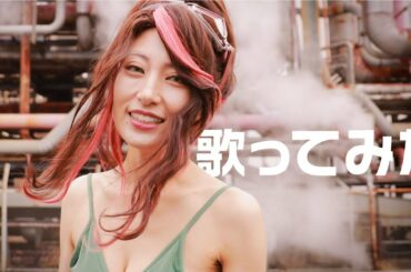【コスプレして歌ってみた】ありがとうプペル！感動したのでドロシーになりきりました