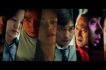 ワケありの人々が大金を奪い合う… 映画『藁にもすがる獣たち』予告編