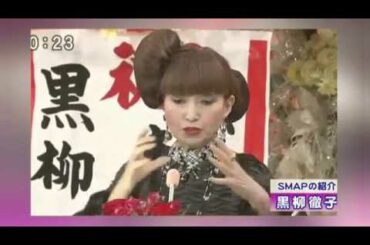 タモリ×黒柳徹子　テツコのファッションにタモさん