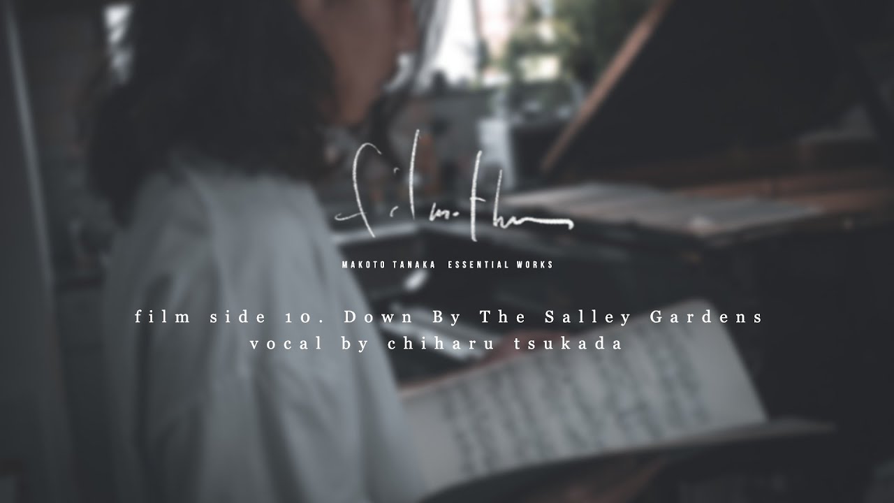 【 filmother 】film side 10. Down By The Salley Gardens　〜短編アニメーション『ポンタと遠足』より
