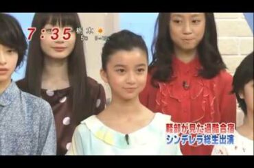 美波ちゃん・萌音萌歌ちゃんの東宝シンデレラ 201101