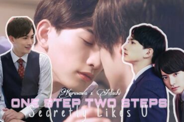 [Kurusawa Ver] ONE STEP TWO STEPS | (Machida Keita x Akaso Eiji) Magic Cherry 🍒 Kurusawa x Adachi