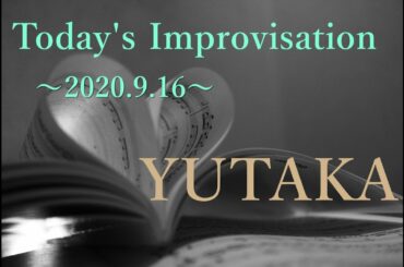 【自律神経リセット＆疲労回復＆浄化】 Today's Improvisation～2020.9.16～
