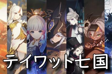 氷神 Tkhunt 氷神 Tkhunt