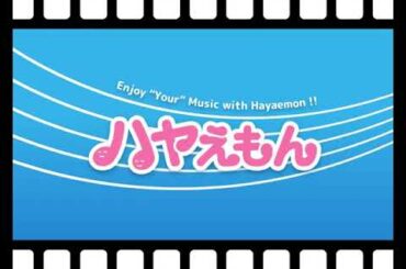 Rude-α   マリーミー　逆再生