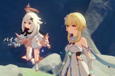 【原神】公式PV TGS2019初公開　プロモーション映像