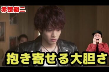 赤楚衛二 x 町田啓太 チェリまほなどの効果もあり活躍を広げる2人の関連ニュースなど