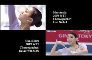 月の光　浅田真央　紀平梨花　振付を比較してみた