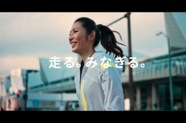adidas | 走る。みなぎる。 #充電ラン Ultraboost 21