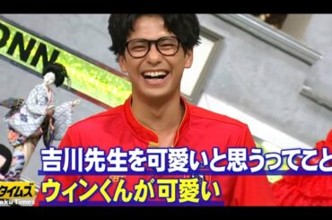 【全力!脱力タイムズ】🅷🅾🆃 【河本準一&森崎ウィンの全部出し切ったの巻】 #3