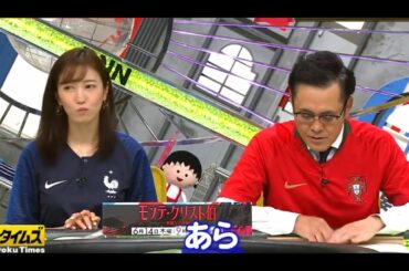 【全力!脱力タイムズ】🅷🅾🆃 【河本準一&森崎ウィンの全部出し切ったの巻】 #6