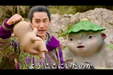 トニー・レオン×妖怪!?懸賞金を狙って超絶アクション炸裂！映画『モンスター・ハント 王の末裔』予告編