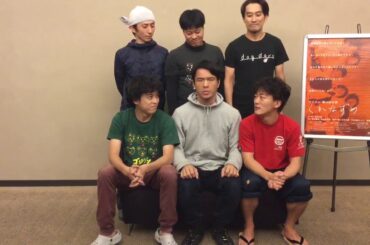 ゴジゲン「くれなずめ」劇団コメント