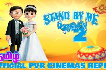 Will Stand by me Doraemon 2 release in Indian Theatres | Tamil | Official Reply from PVR CINEMAS |