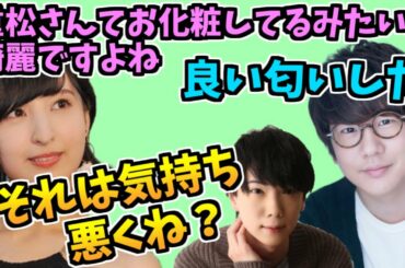 【神様になった日】女子力の高すぎる重松千晴に気持ち悪い発言をしてしまう花江夏樹【佐倉綾音/花江夏樹/重松千晴】