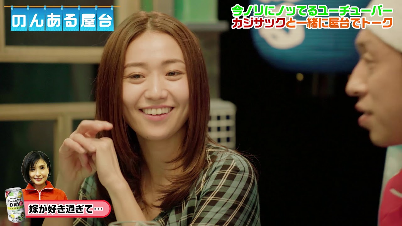 カジサックと千原兄弟&大島優子がトークで盛り上がる!「のんある屋台 カジサック」篇 後篇 カジサックと千原兄弟&大島優子がトークで盛り上がる!「のんある屋台 カジサック」篇 後篇