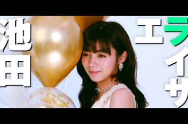 池田エライザ、斎藤工、中村倫也ら参戦！大泉洋×松岡茉優の騙し合いバトル映画『騙し絵の牙』本編映像が初解禁！