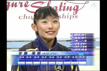 2001 全日本選手権 安藤美姫 MIki Ando(14)