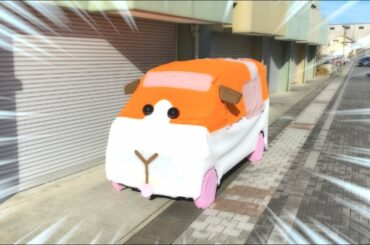 【実寸大】大人気PUIPUIモルカー作ってみた