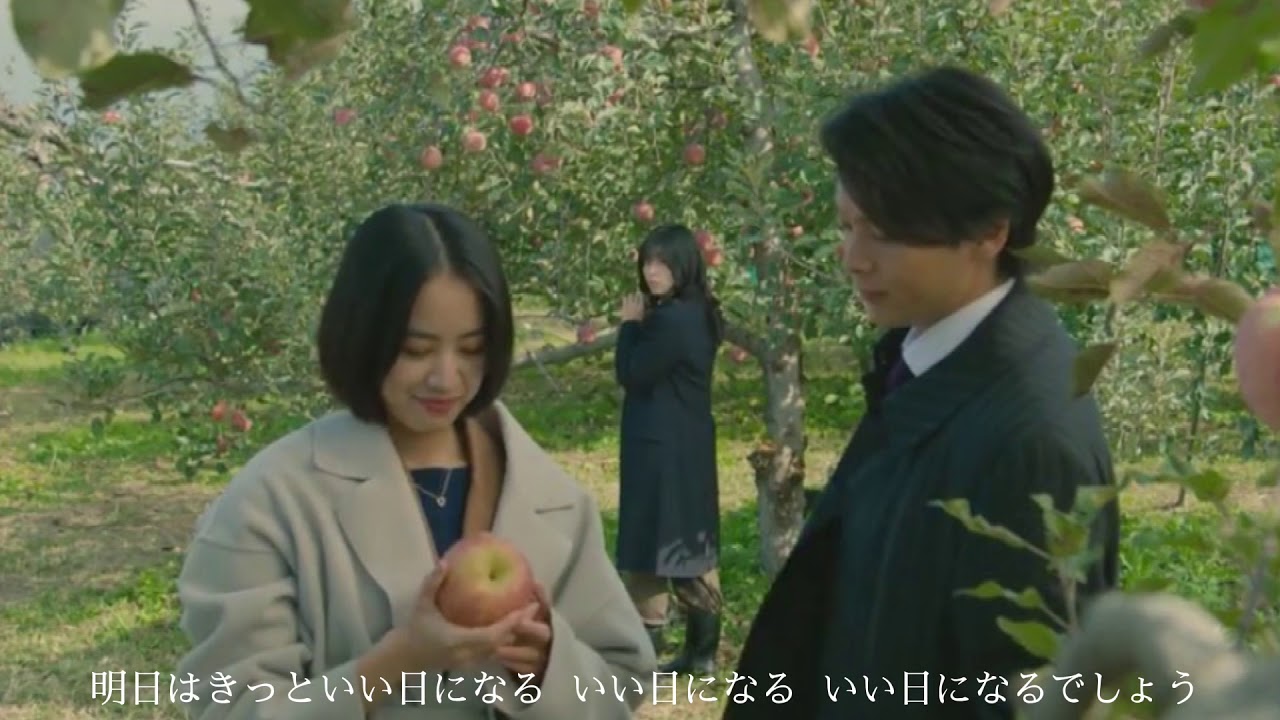 【この恋あたためますか】「明日はきっといい日になる / 高橋優」石橋静河 中村倫也 古川琴音 仲野太賀 森七菜 恋あた - nightcore -