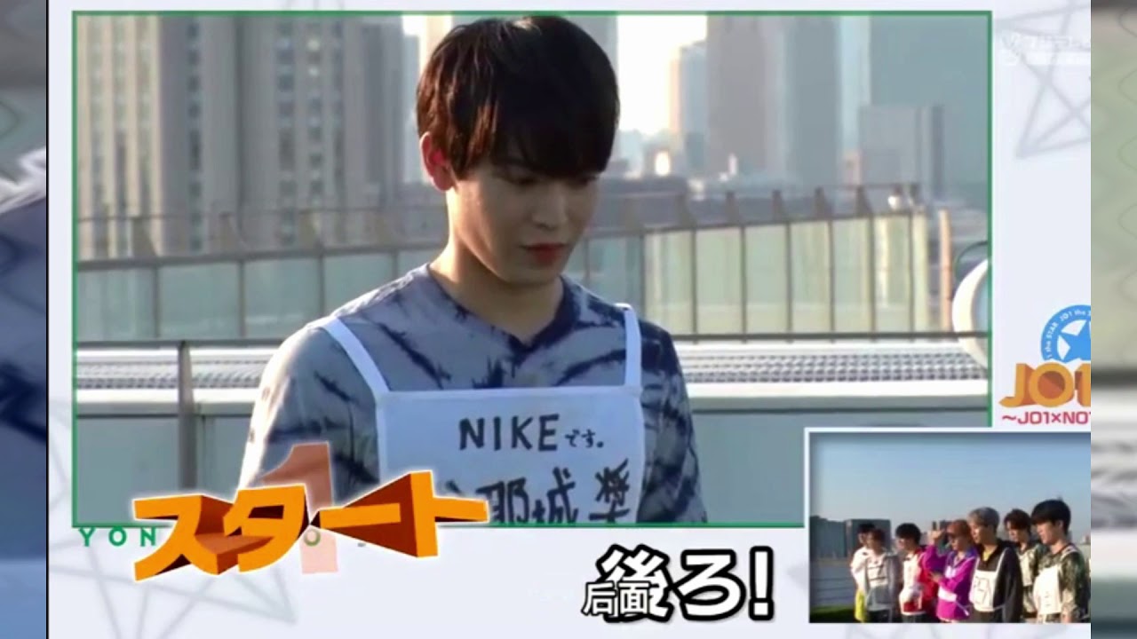 JO1 與那城 奨 🌺Run Run JO1 與那城 奨 🌺Run Run