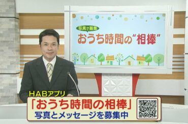 おうち時間の 「相棒」2021.2.4放送